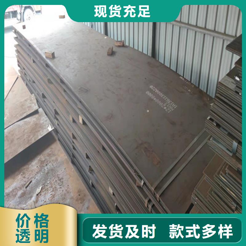钢板不锈钢板加工供应商