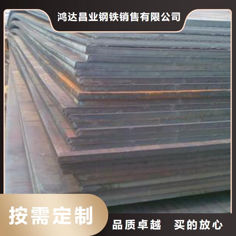 钢板不锈钢板加工现货销售