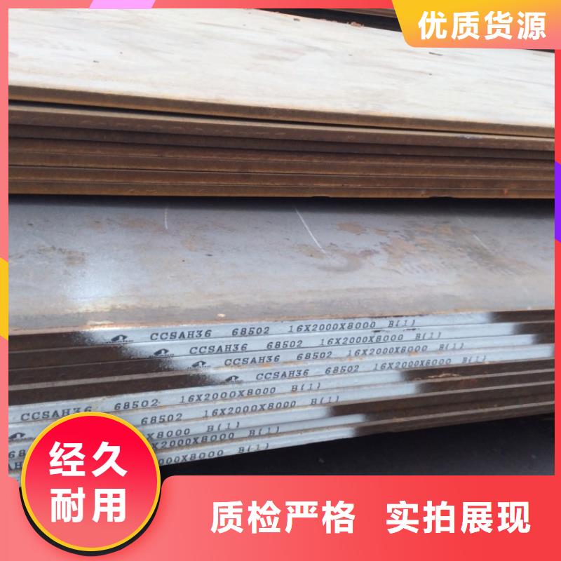 钢板合金板切割实体厂家