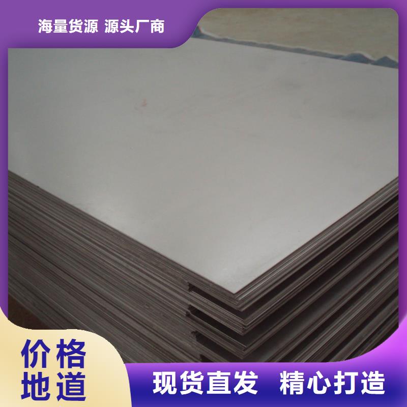 钢板厚钢板品质好才是硬道理