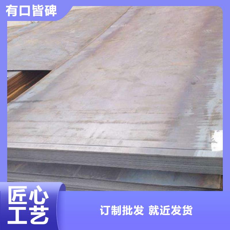 【钢板】圆钢加工厂家
