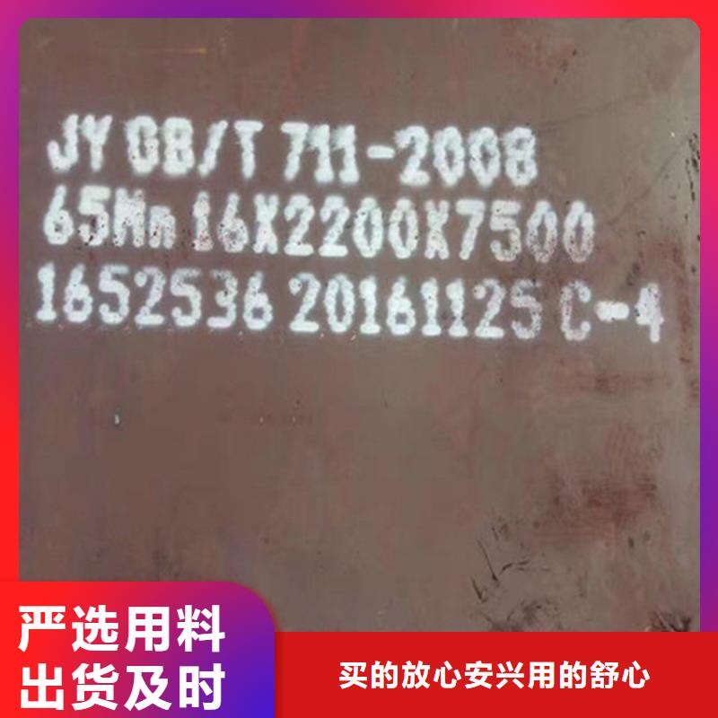 【钢板耐磨板生产加工】