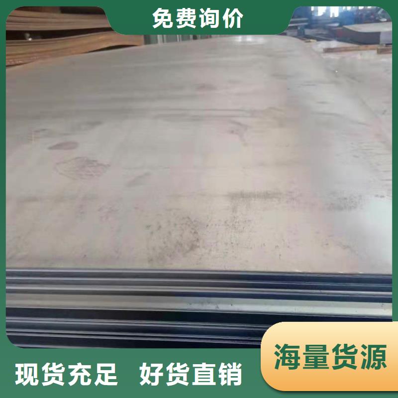 钢板开平板价格厂家直销