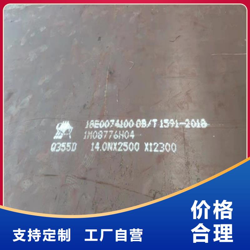钢板不锈钢板按需设计