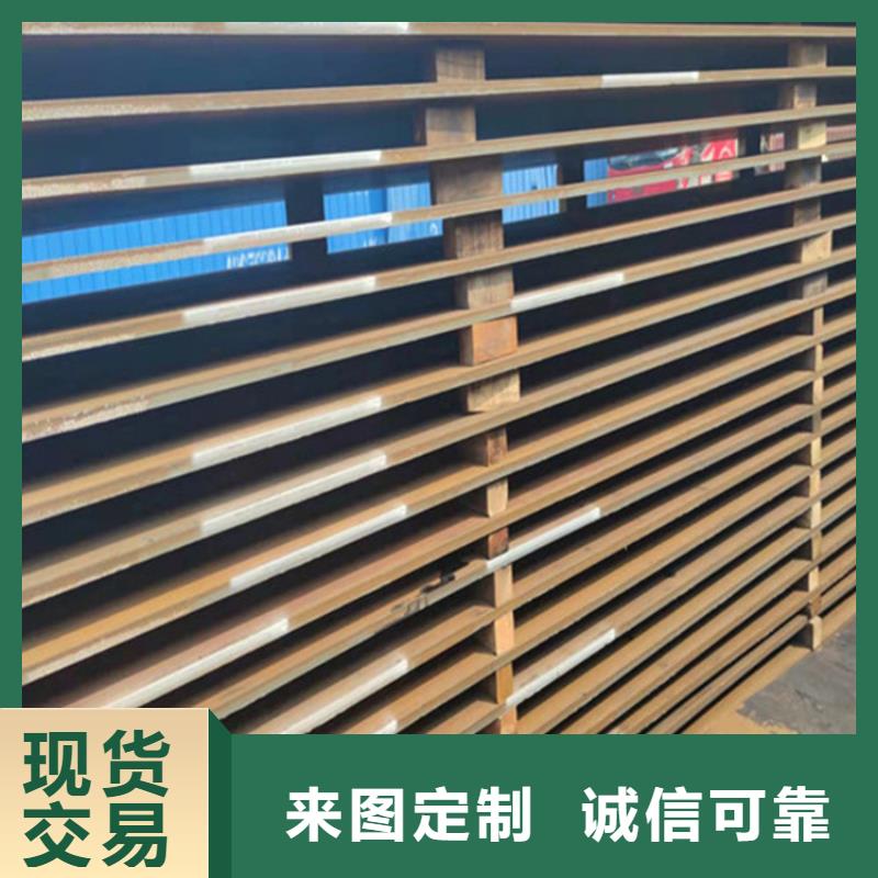 钢板耐候板现货让利客户