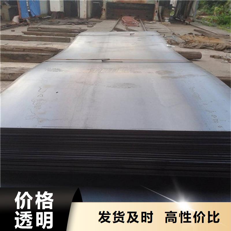 钢板厚钢板可零售可批发