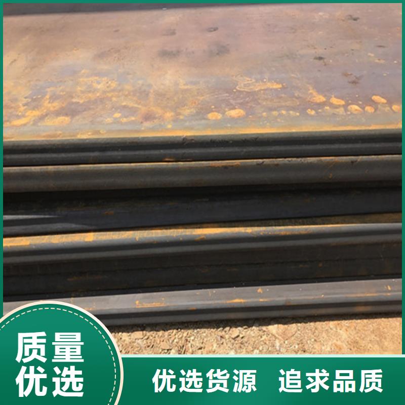 钢板耐候板定制速度快工期短
