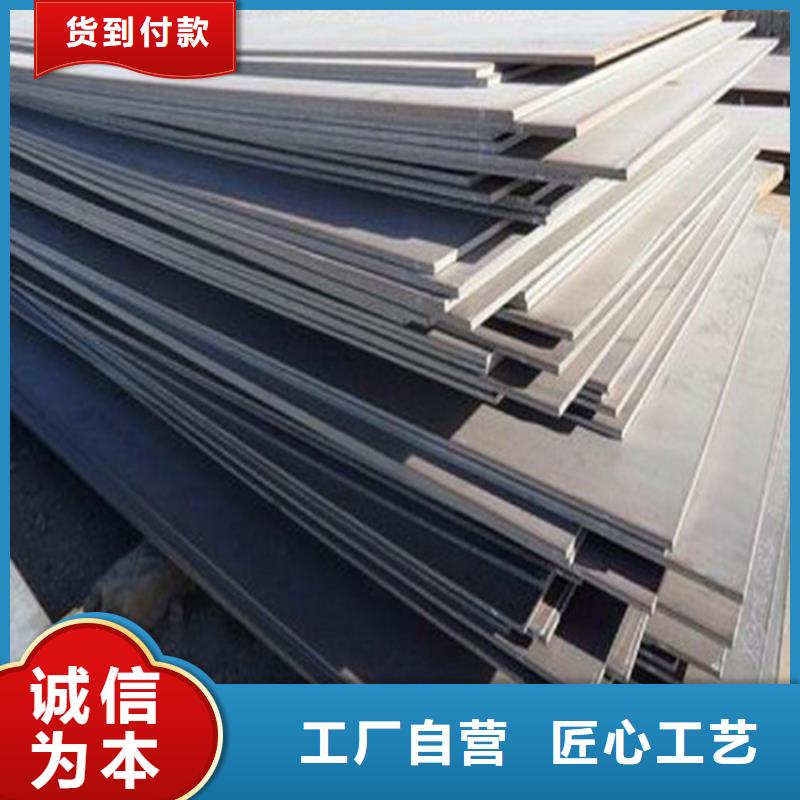 【钢板】耐候板现货