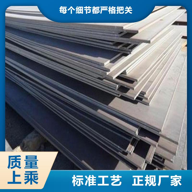 钢板耐候板定制速度快工期短