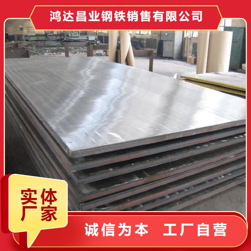 【钢板不锈钢管切割零售使用方法】