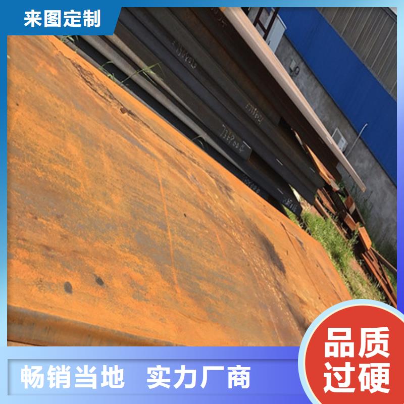 钢板耐候板可接急单