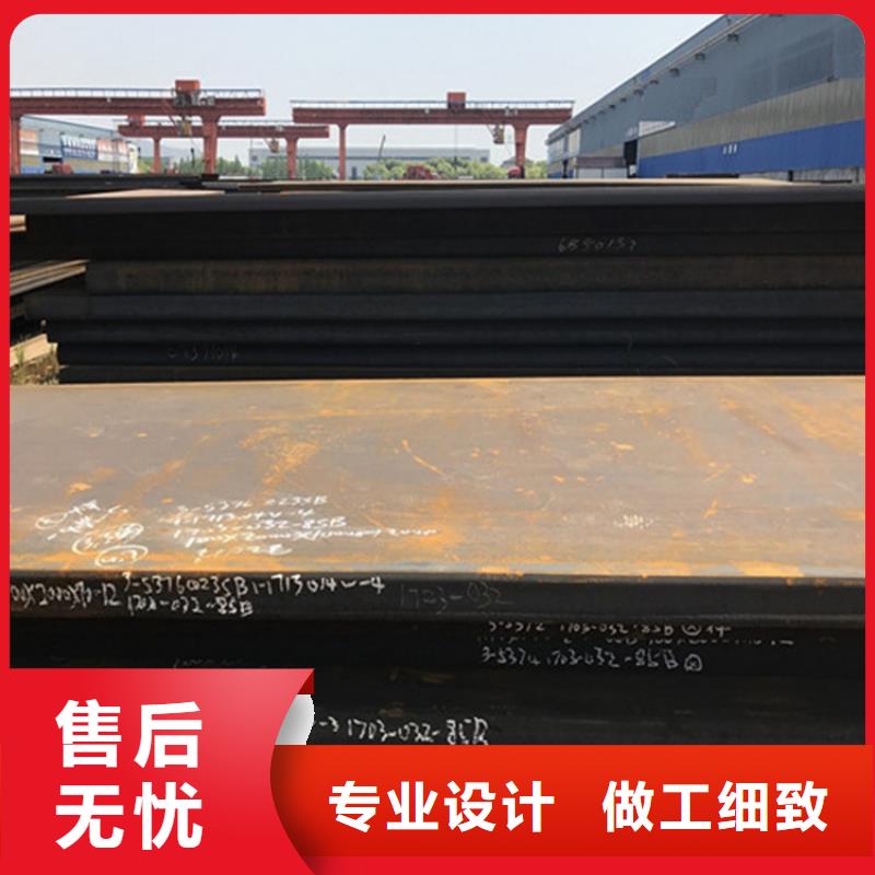 钢板厚钢板选择大厂家省事省心