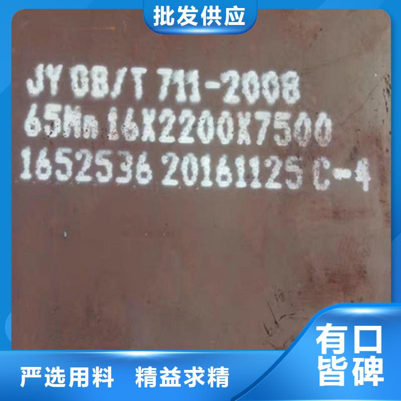 钢板不锈钢板诚信为本