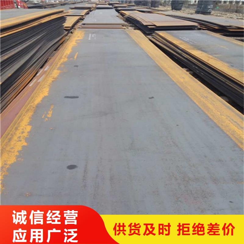 钢板厚钢板选择大厂家省事省心