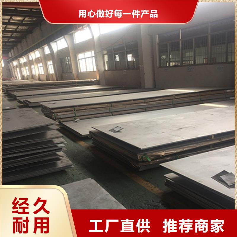 钢板不锈钢棒零售售后服务完善