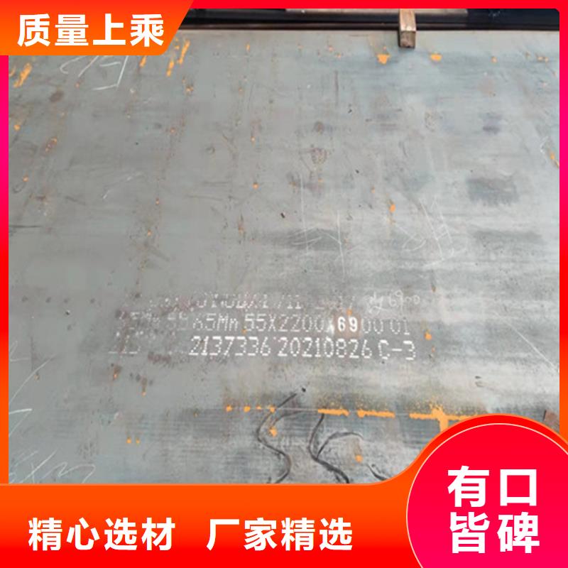 【钢板】圆钢加工厂家
