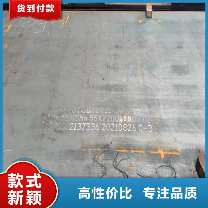 钢板,中厚板切割自营品质有保障