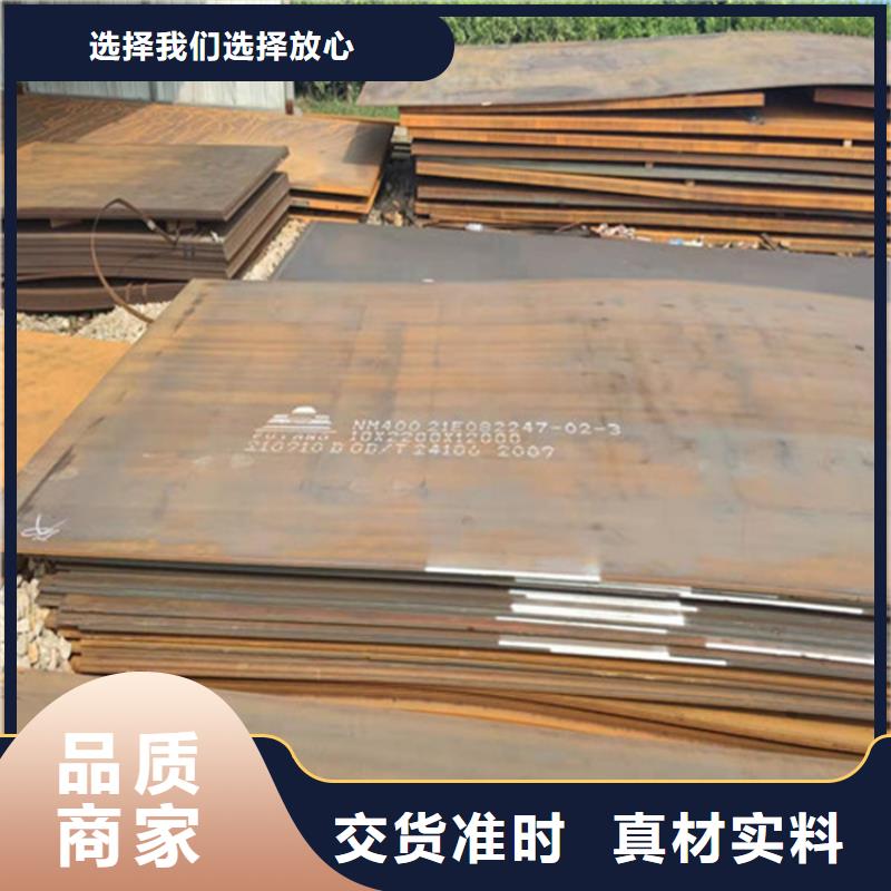 钢板厚钢板选择大厂家省事省心