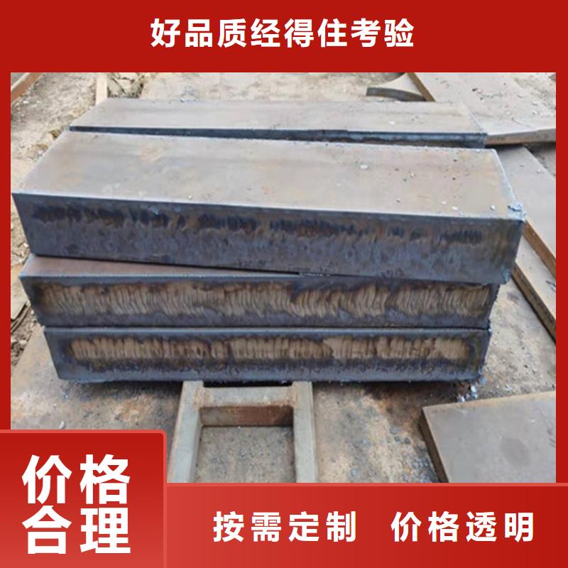 【钢板】耐候板现货