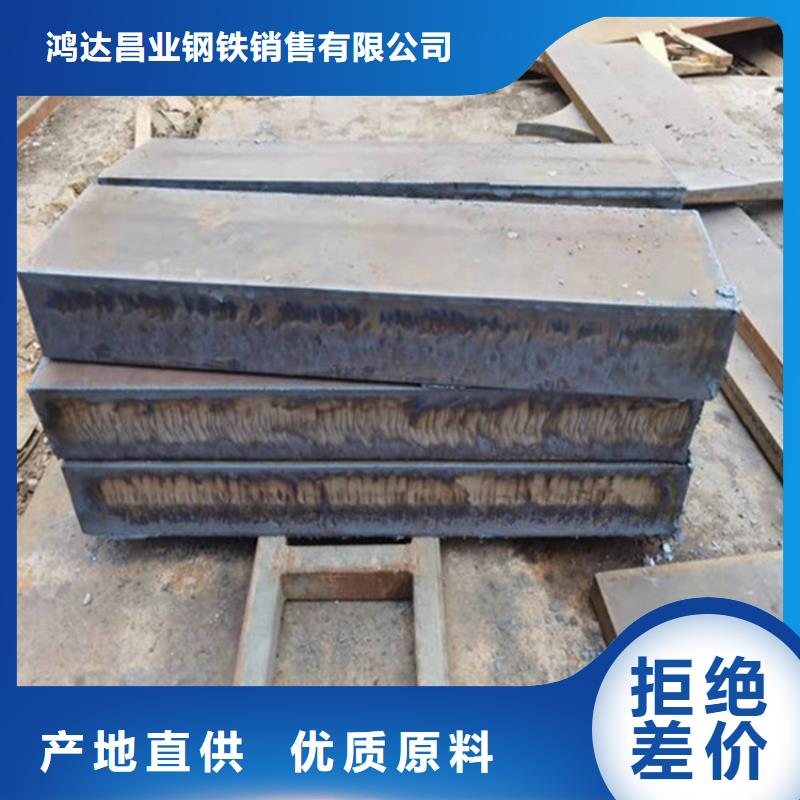 钢板中厚板切割主推产品