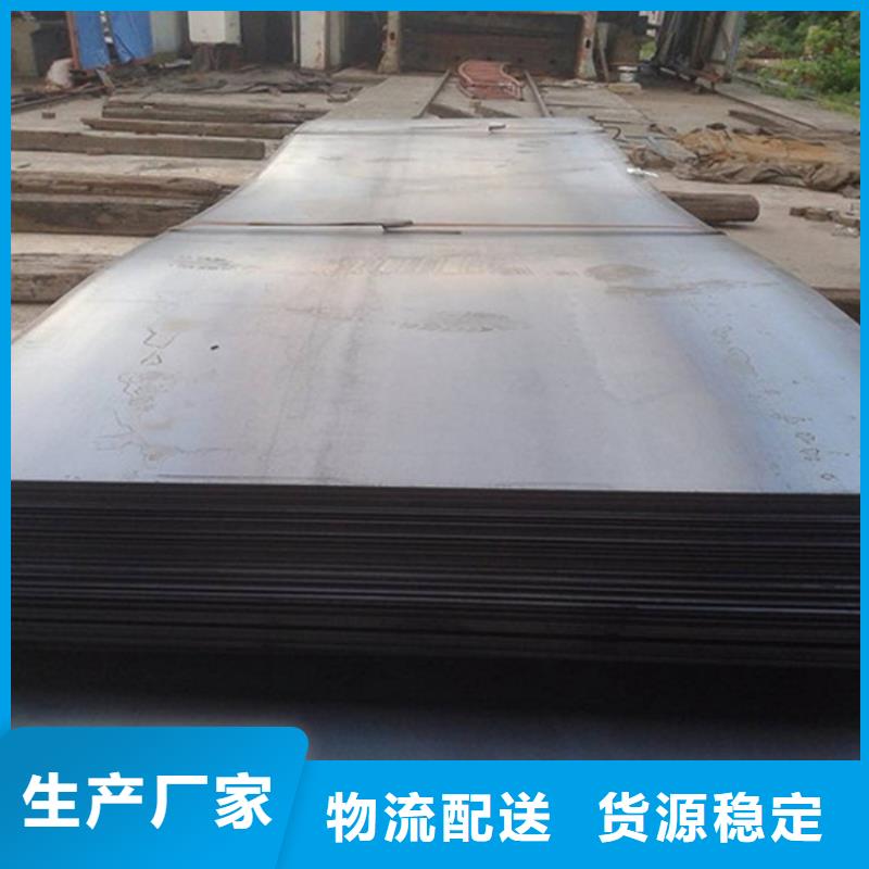 钢板中厚板切割货品齐全