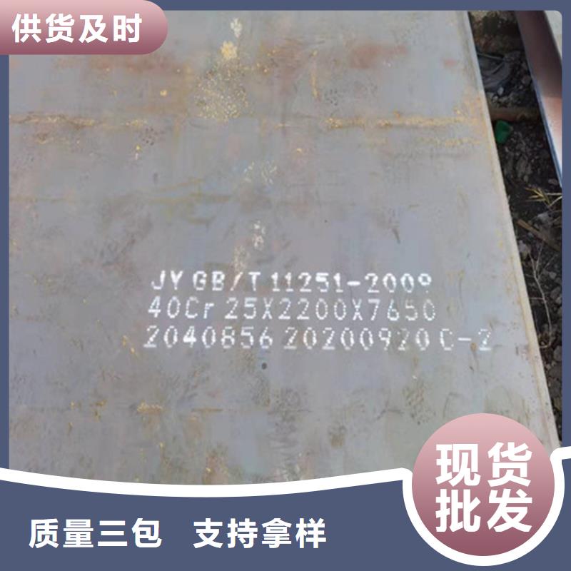 钢板开平板价格支持货到付清