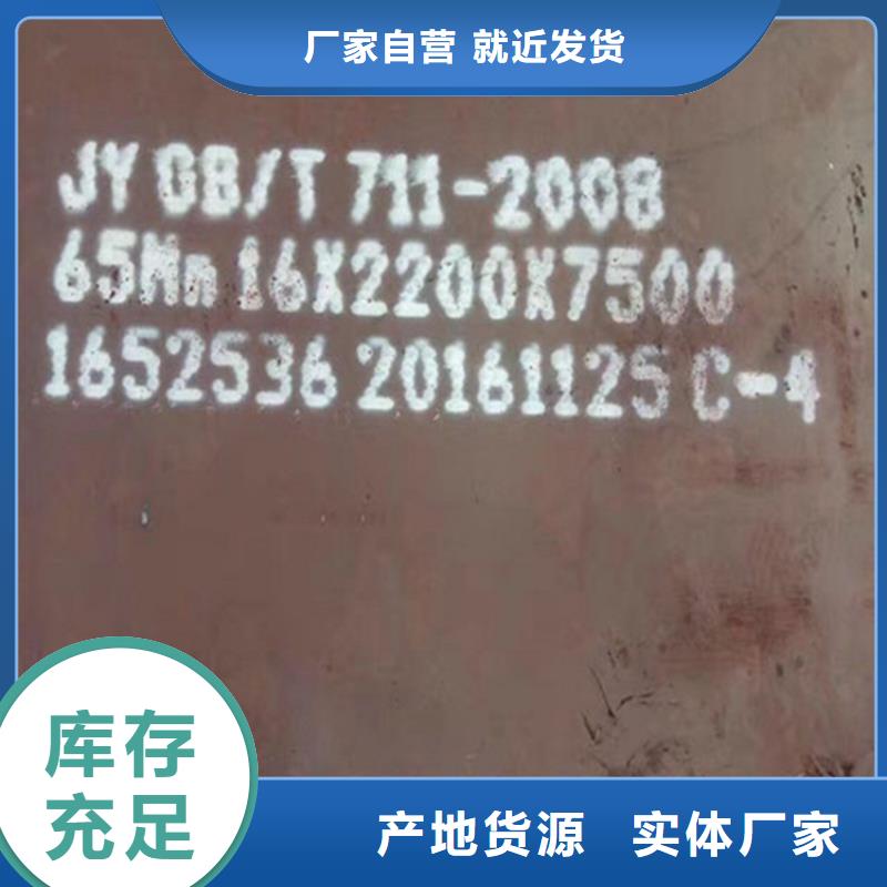 钢板不锈钢板值得买