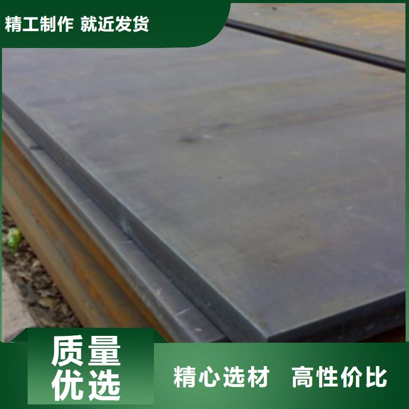 钢板不锈钢板加工供应商