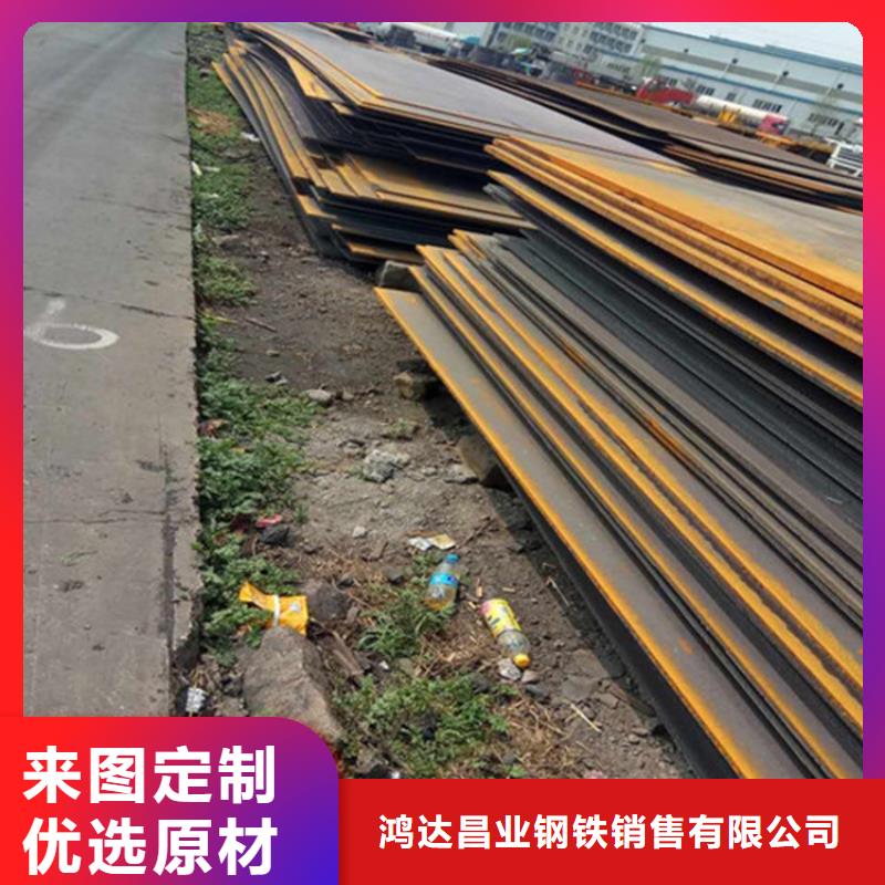 钢板耐候板敢与同行比质量