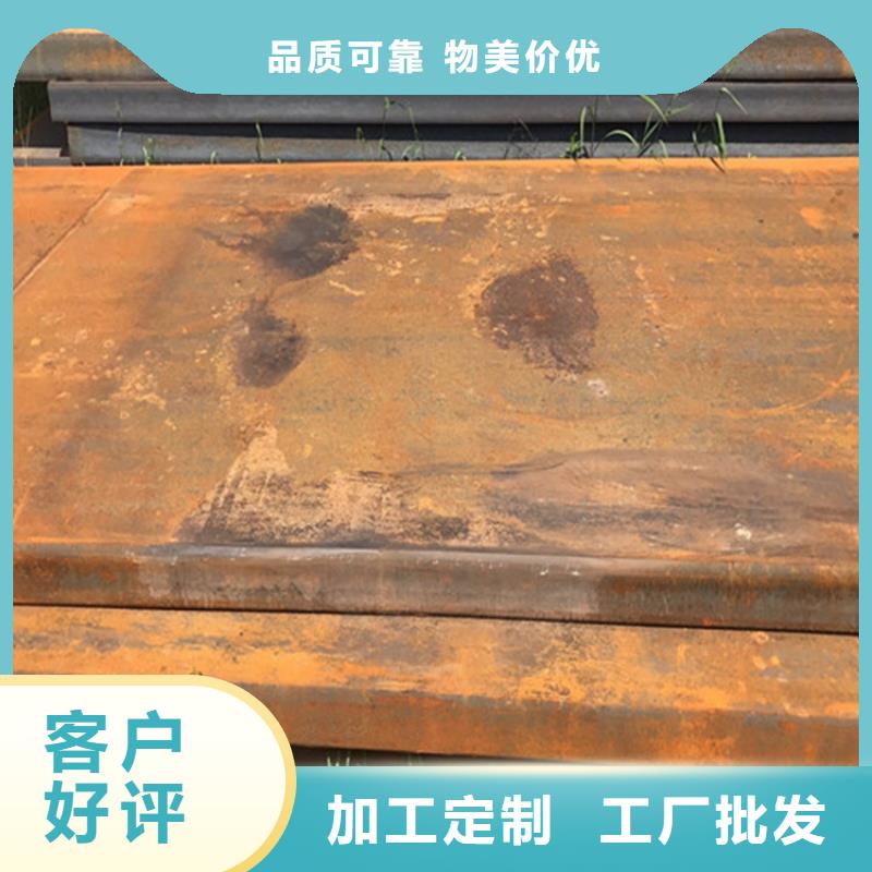 【钢板_合金板切割支持货到付清】