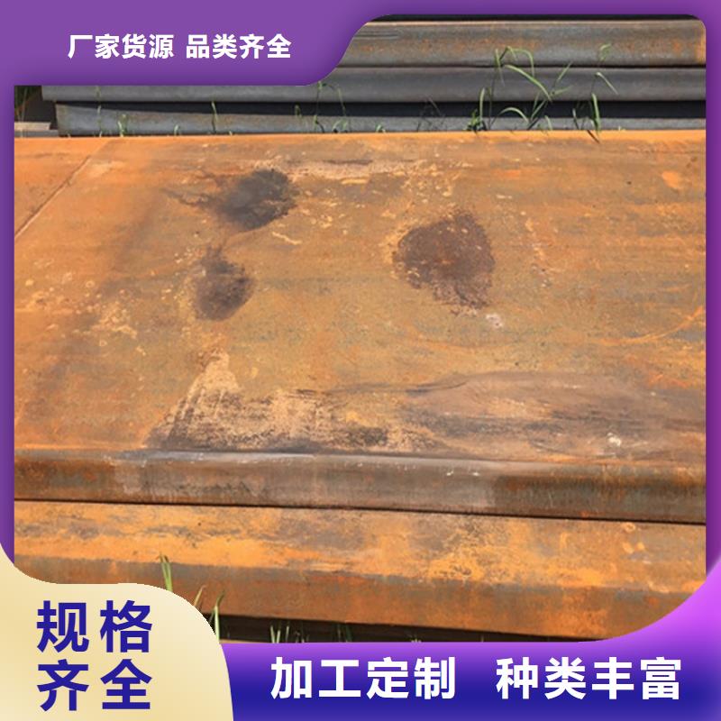 钢板开平板价格品质服务