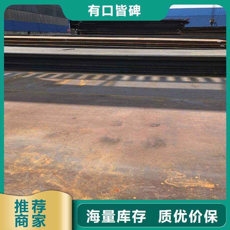 钢板厚钢板选择大厂家省事省心