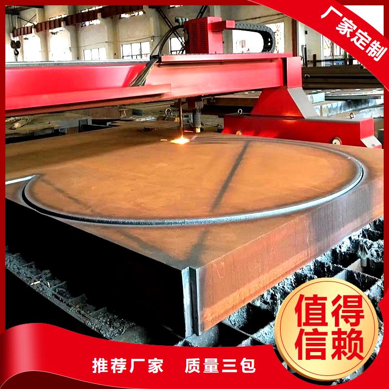 钢板耐候板自营品质有保障