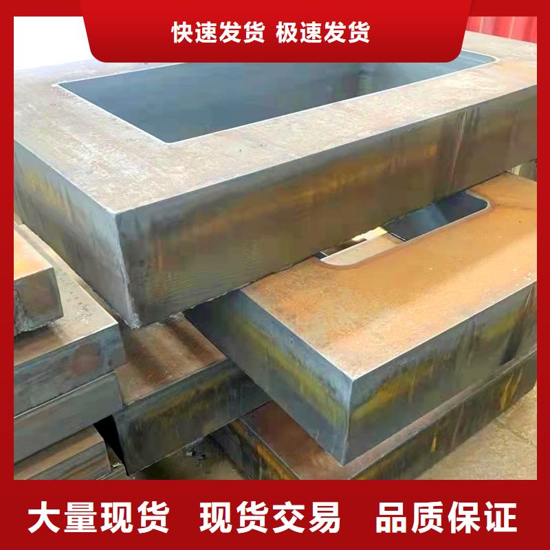 钢板耐候板定制速度快工期短