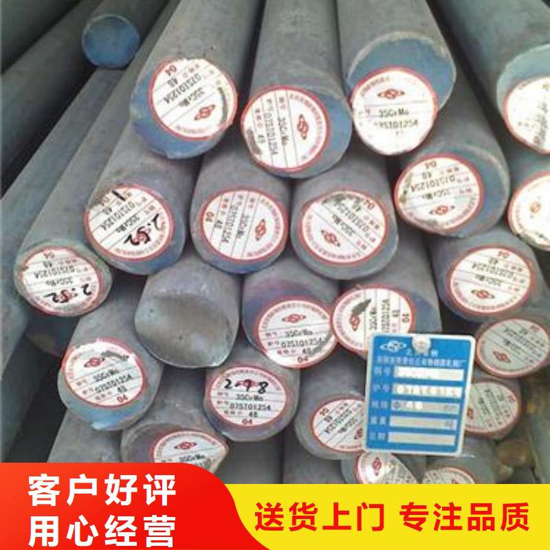 圆钢_钢管报价多年行业积累