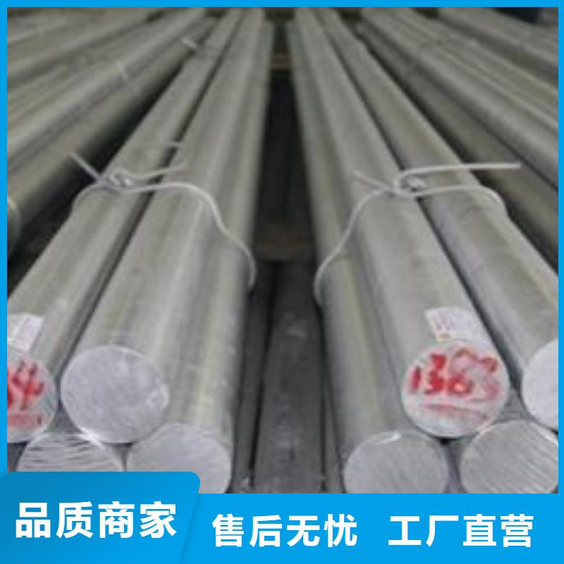 圆钢,不锈钢板详细参数