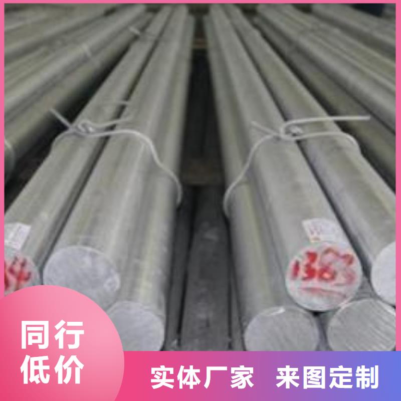 圆钢【合金板切割】现货快速采购
