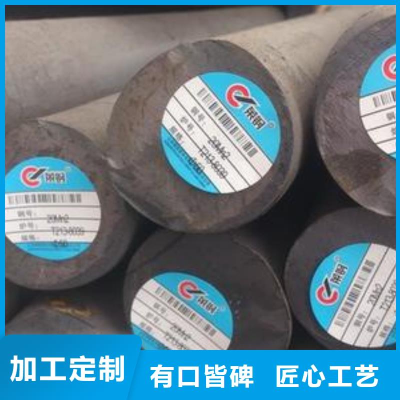 【圆钢】-耐磨板厂家性价比高