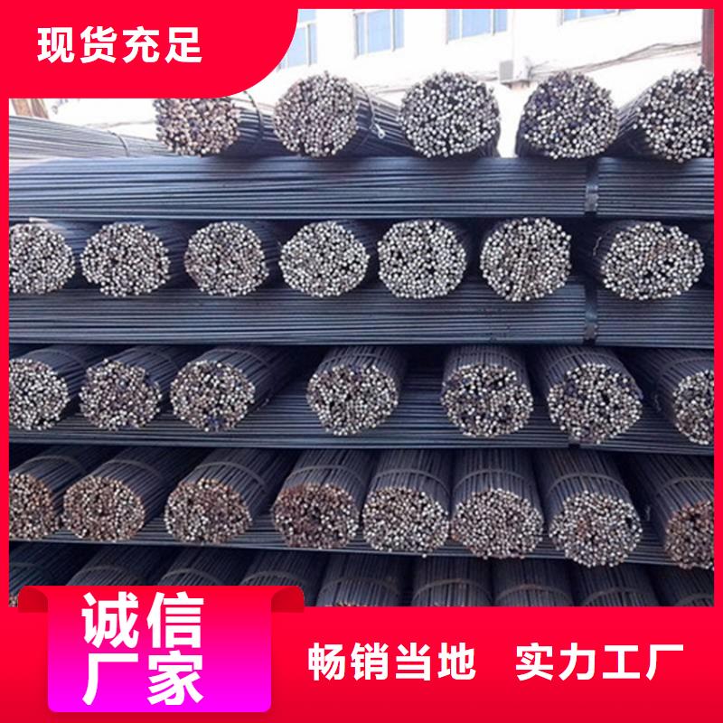 圆钢-【不锈钢板】交货准时