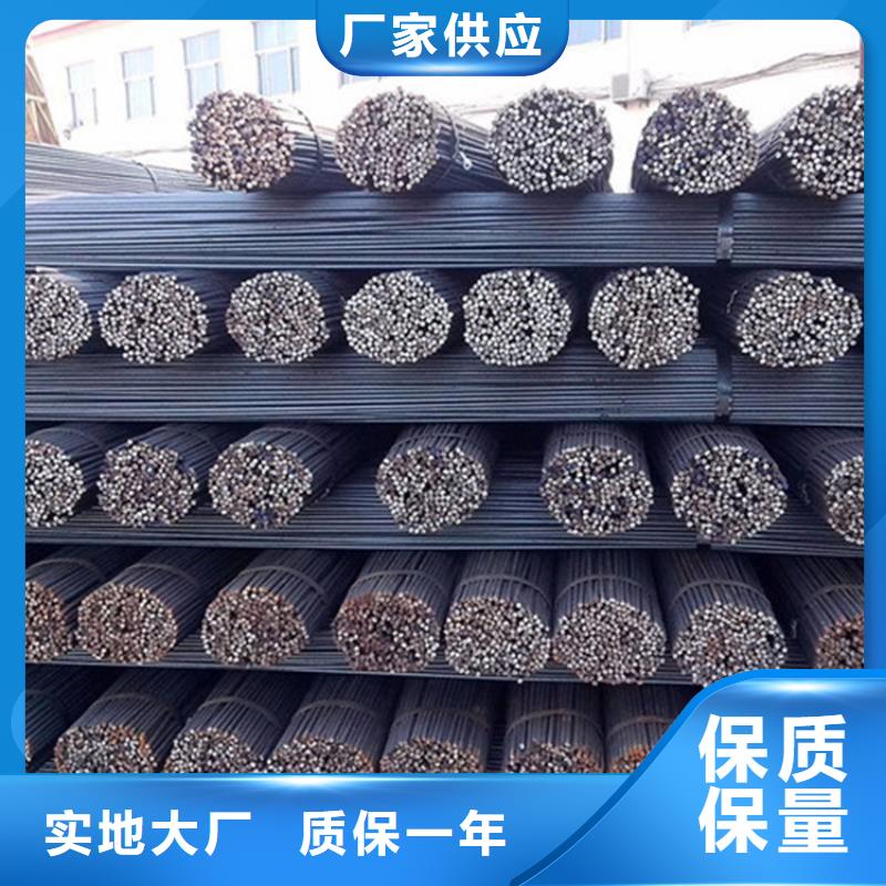 【圆钢合金板切割对质量负责】