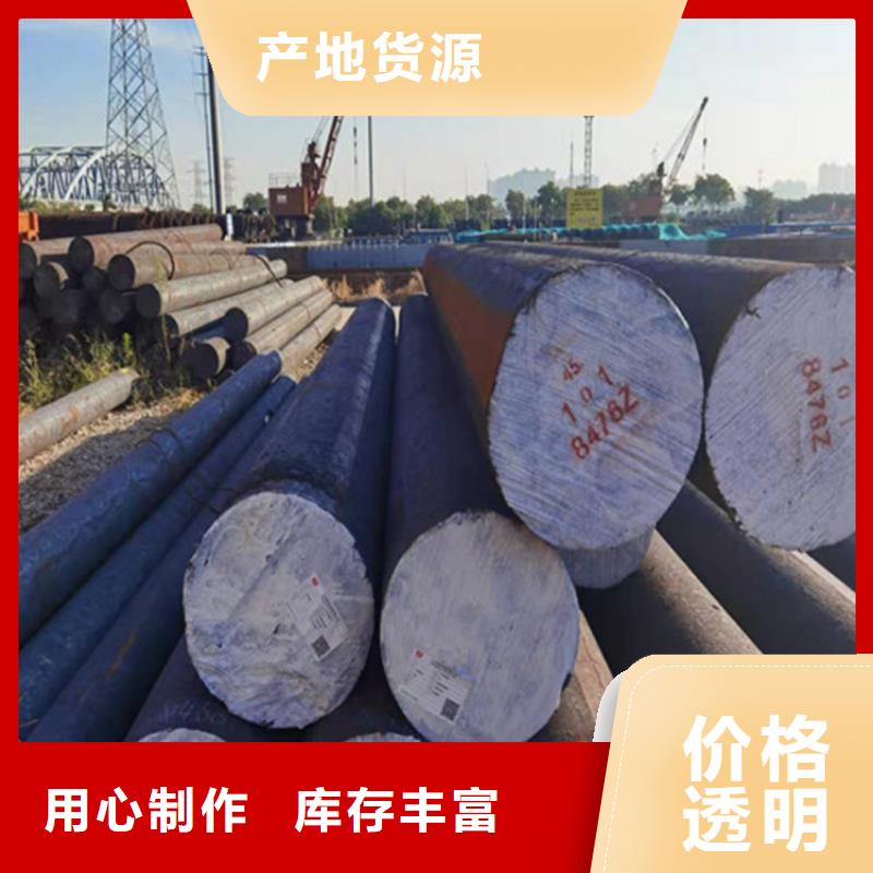 【圆钢】不锈钢板甄选好厂家