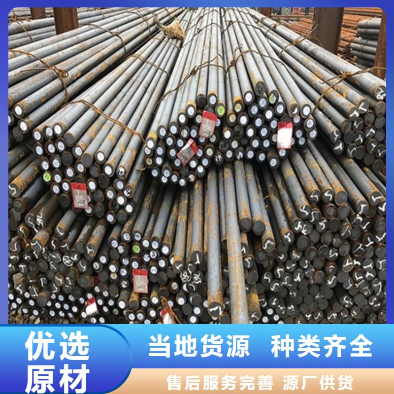 圆钢合金钢板高质量高信誉