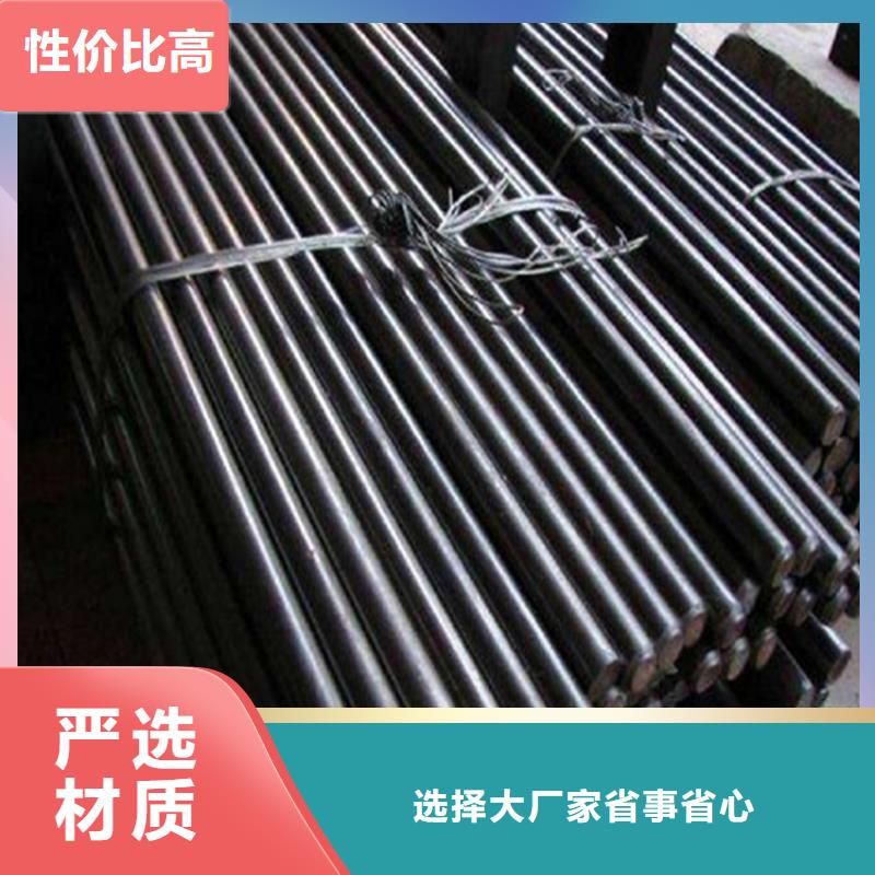 圆钢-【不锈钢板】交货准时