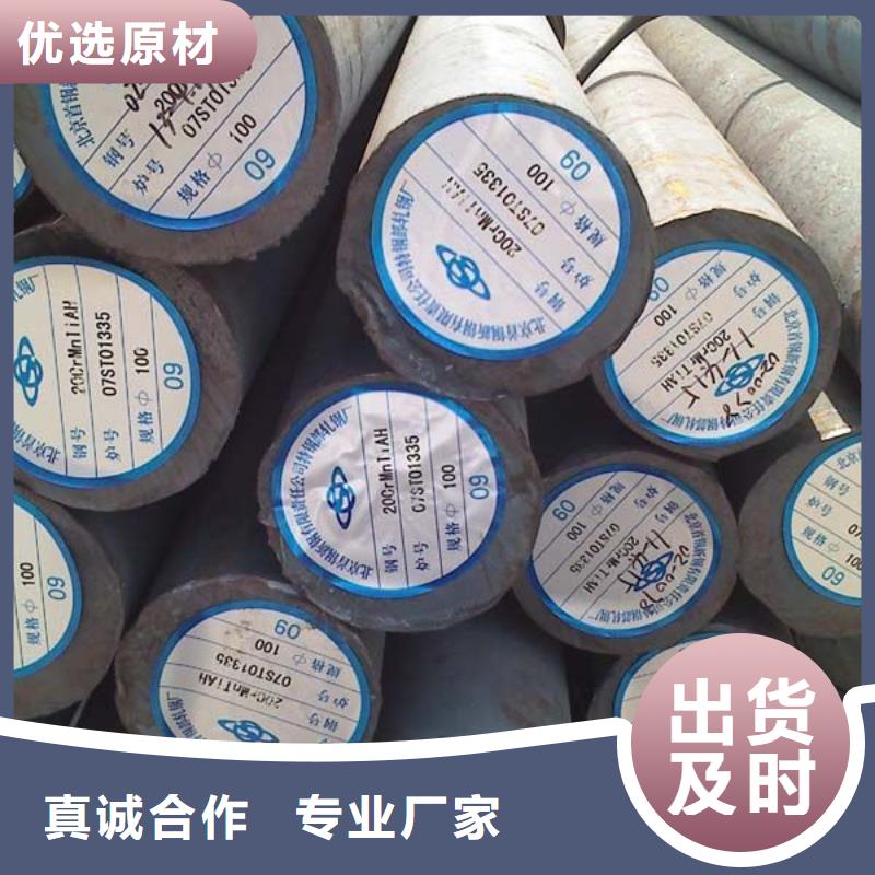 【圆钢,圆钢加工价格合理】