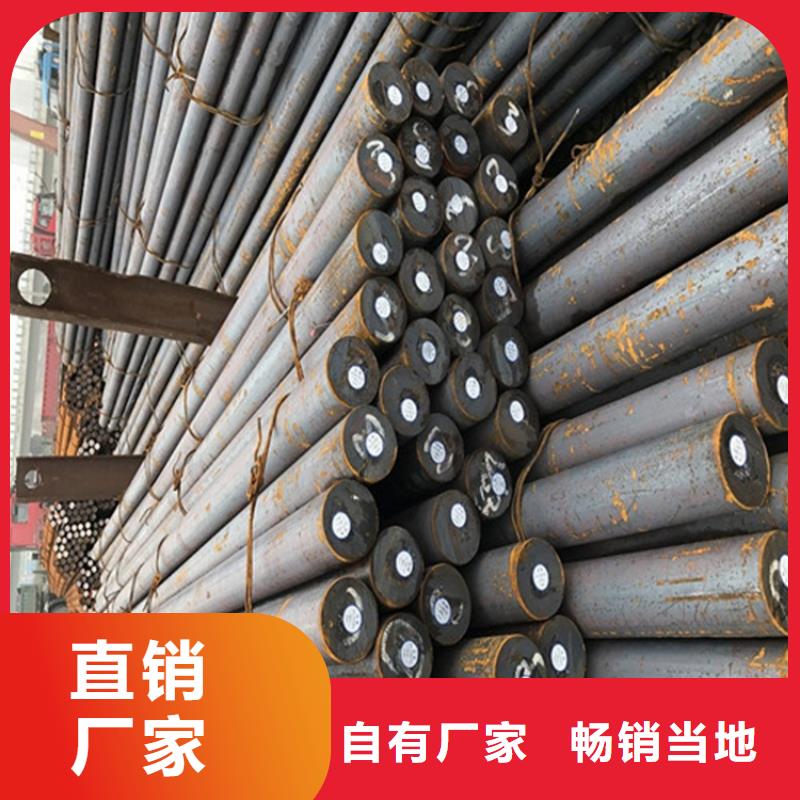圆钢-厚钢板专业信赖厂家