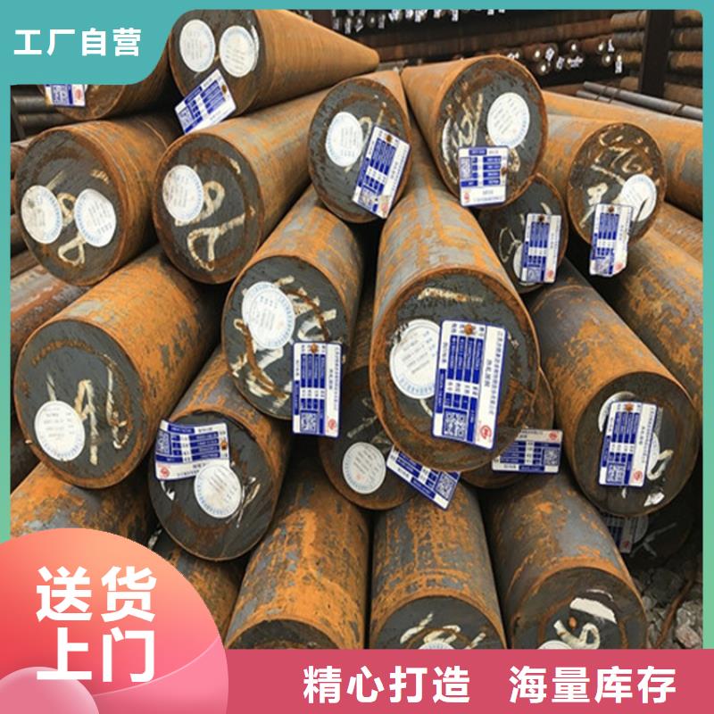 【圆钢_不锈钢板加工定制速度快工期短】