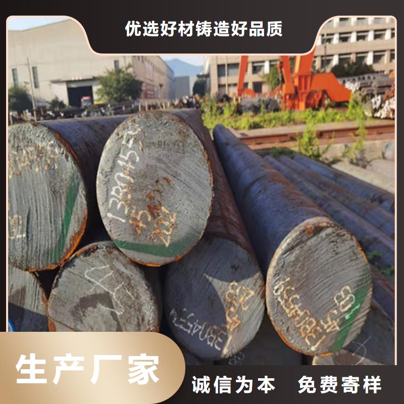 圆钢-【不锈钢板】交货准时