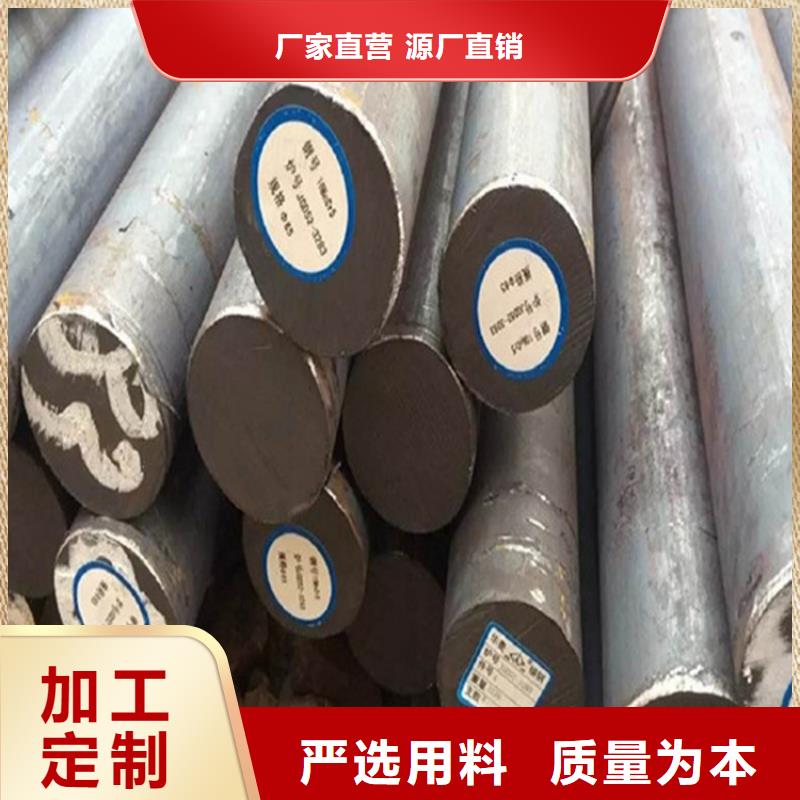 圆钢,不锈钢板详细参数