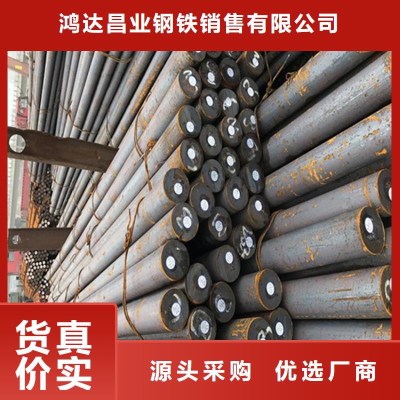 圆钢耐候板库存齐全厂家直供