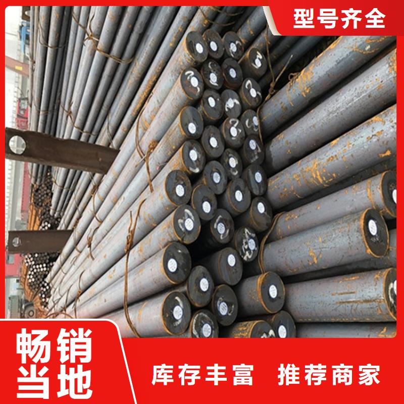 圆钢,中厚板切割实力厂商